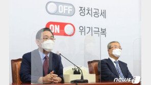 통합당 ‘국민의힘’ 확정될 듯…“잘된 이름이란 의견 많아”