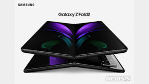 삼성전자 세번째 폴더블폰 ‘갤럭시Z 폴드2’ 1일 온라인 공개