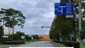 미래나노텍글로벌, 반사필름 식 車 번호판 비방 블로거·유튜버에 법적 대응 