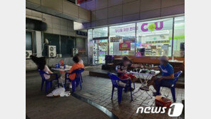 서울 편의점서 오후 9시 이후 내부·야외 테이블 취식 금지