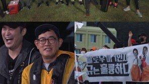 ‘도시어부2’ 최자, 붉바리 기록 경신 나선다…2년만의 재도전