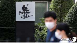 “부의금, 계좌이체로”…‘여행에미치다’ 조준기, 극단선택 시도