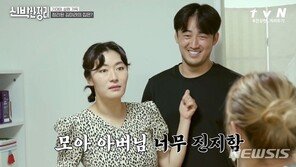 김미려 “남편 정성윤 탈모 아님, 셋째 임신 아님”…‘웃픈’ 해명