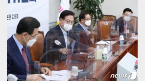 통합당 새 당명 ‘국민의힘’ 상임전국위 의결…2일 최종 결정