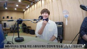 ‘컬투쇼’ 박세리 “경제적 여유→편하게 방송? 전혀 아냐”