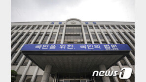 여자친구 흉기 살해 20대 태국인 2심도 ‘징역 15년’