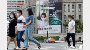 “연예인들은 안 쓰던데” 마스크 착용의무 지침 여전히 ‘모호’