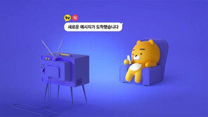 국내 광고형 OTT, 카카오TV 참전으로 더욱 불붙는다 
