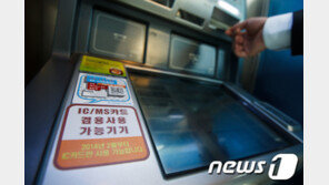 카드사 ATM 수수료 800원→1000원 인상