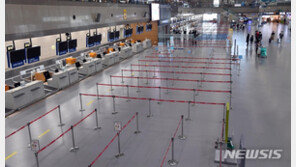 필로폰 330명분 들고 제주행…간 큰 50대, 김해서 적발