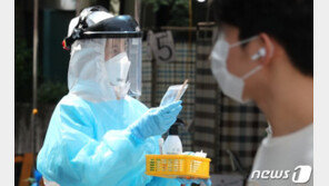 대전 사우나發 3명 코로나 감염… 방역당국 역학조사 중