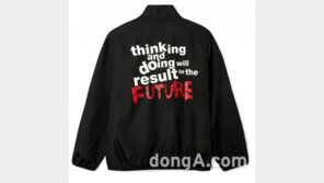 “신념을 입는 요즘 소비자들”… 패션업계, ‘착한 소비’ 가치관 담은 컬렉션 주목