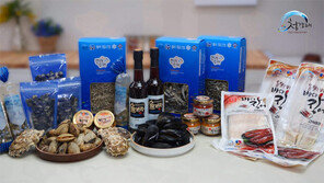 청정한 경남 수산물 ‘청경해’ 사이소∼