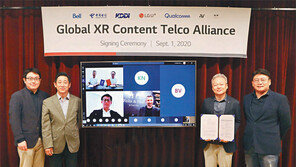 세계 5G 콘텐츠 시장 강자들 모아 LG유플러스, XR 얼라이언스 구축