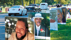 “코로나 희생자를 기억해주세요”