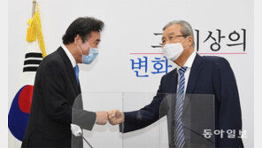 김종인 “원구성 협상서 협치 깨져” 이낙연 “우여곡절 반복할 겨를 없어”