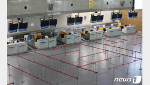 바지 주머니에 필로폰·대마 넣고 제주행 비행기 타려던 50대 검거