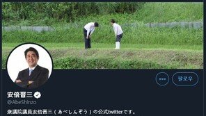 아베, 각국 정상들에 트위터로 사임 인사…한국은 ‘패스’