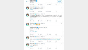 BBC “BTS 빌보드 1위 역사 만들고 울었다”