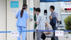 서울 광진구 혜민병원 코로나19 확진자 10명…병원 폐쇄