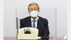김종인 “한국의 힘, 당명 개정…집권 위한 큰 기둥 될 것”