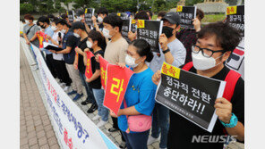 ‘인국공 직고용 탈락’ 해고자, 첫 구제신청…더 늘어날듯