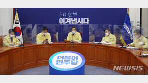 與 “추경 최대한 빨리 집행…피해 어려운 곳에 우선 지원”