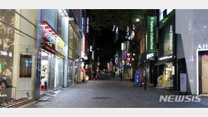 ‘거리두기 2.5단계’…소공연 “300만원 수준 생존자금 지급하라”