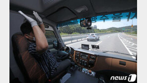 이제는 자율차 시대…‘자율차 사고조사위원회’ 출범한다