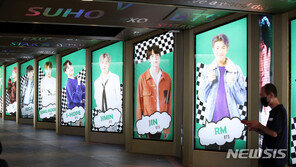 BTS 입영 연기? 당국 의견수렴 중이지만 실현 미지수