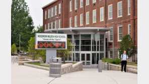 윌슨 前대통령 이름 딴 건물 사라지나…인종차별 흔적 지우기 나선 美