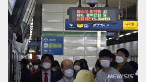 정부 “대중교통 마스크 착용 위반 385명 수사…9명 구속”