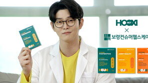 후시펫-보령컨슈머헬스케어, 고양이 영양제 3종 출시