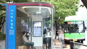 미래의 버스정류장 직접 체험해보니…[청계천 옆 사진관]