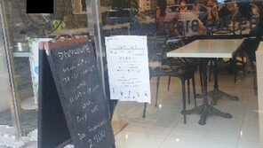 ‘따닥따닥’ 개인카페는 북적…“거리두기 2.5 취지 무색”