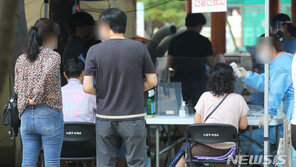 강남구 아파트, 브니엘기도원, 혜민병원 등 수도권 집단감염 ‘비상’