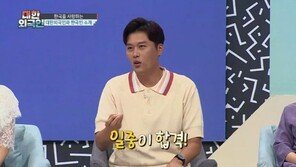 김일중 “오정연·오상진, 아나운서 시험 내가 떨어트려”