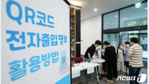 美 외교저널 “한국, 정보통신 기술 활용 추적으로 코로나 억제” 평가