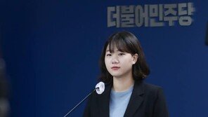 24세 與 최연소 최고위원 “김현미 영끌 발언, 청년들에 상처”