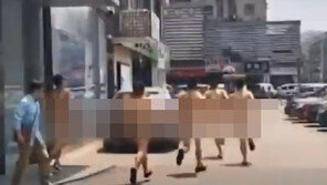 젊은 남성 5명 대낮에 단체로 길거리서 알몸달리기…무슨 일?