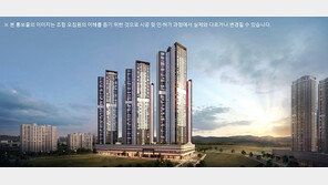  이천 안흥동 주거복합타운 내  ‘이천 서희스타힐스 스카이’  공급 예정