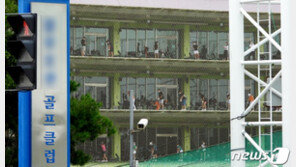 인천 연수구, 골프장 등에 사전협의 없이 집합금지명령…업체 반발