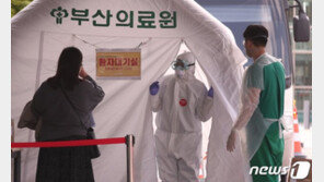 확진 후 사망 부산 80대 딸, 코로나19 확진