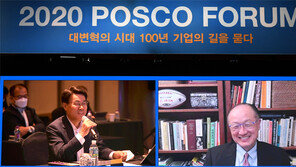 최정우 회장 “시대 가치 읽고 진화해야”