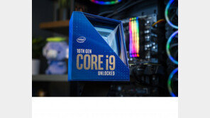 선택지 다양한 10세대 인텔 코어 프로세서 집중 탐구