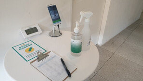 “누가 사진 찍으면 어쩌려고…” 수기 명부, 개인정보 무방비 노출