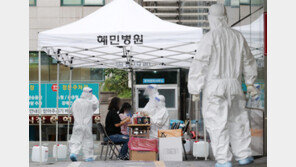 구로 이어 강남 아파트 6명… 혜민병원 10명 무더기 확진