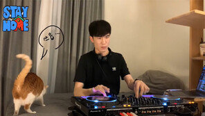 방구석에 문 연 ‘e태원 클럽’ 날마다 문전성시