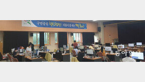 광주 북구, 자가격리 지원센터 운영해 방역망 구축