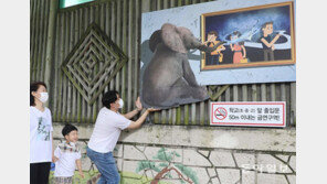 착시미술 활용해 금연홍보